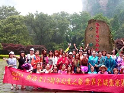 張家界迎來千人旅游團